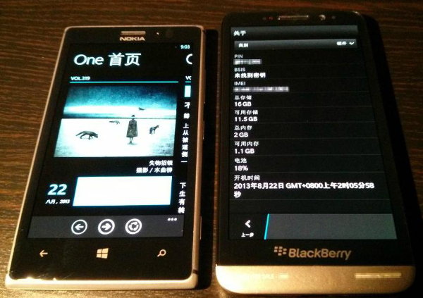 BlackBerry Z30 vs Lumia 925 1.jpg