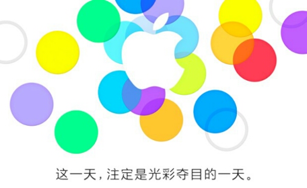 Apple Event in China, leaked video compares iPad 4 and iPad 5