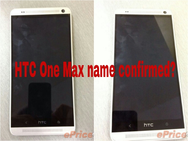 Rumours: HTC One Max name confirmed?