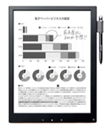 Sony e-ink tablet 1.jpg