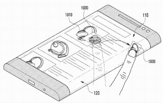 Samsung Bended Smartphone 5.jpg