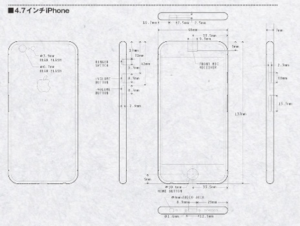 Rumours: Apple iPhone 6 schematics and sketches leaked?