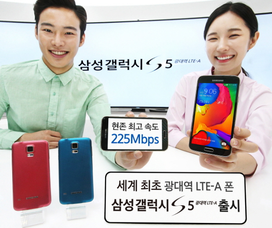 Samsung Galaxy S5 LTE-A officially announced for Korea