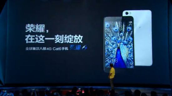 Huawei Honor 6 1.jpg