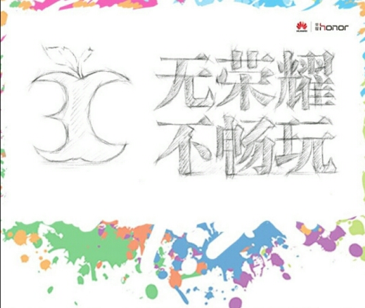 Huawei Honor 3C Play.jpg