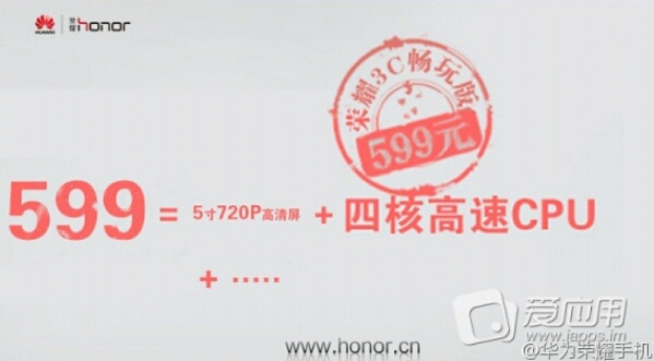 Huawei Honor 3C Play 2.jpg