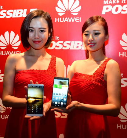 Huawei ascend mate 7 launch cover 4.JPG