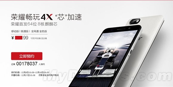 Rumours: Kirin 620 powered Huawei Honor 4X spotted online for RM450