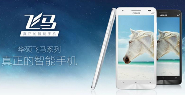 ASUS Pegasus X002 announced for $130 (RM454)