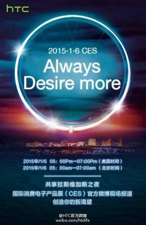 HTC to unveil a new Desire smartphone at CES 2015?