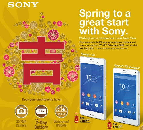 Spring to a Great Start with Sony CNY promotion