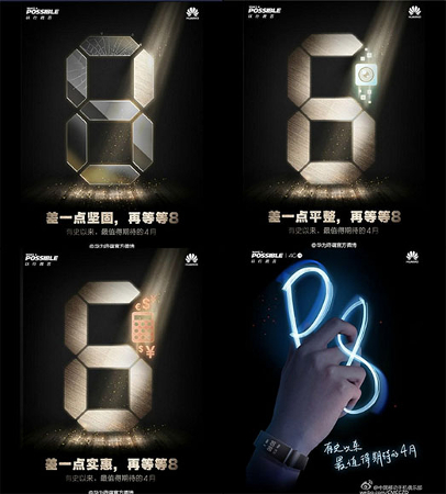 More Huawei P8 teasers appear