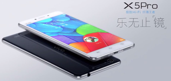 The vivo X5Pro officially announced, features 32MP selfie shot and eye recognition