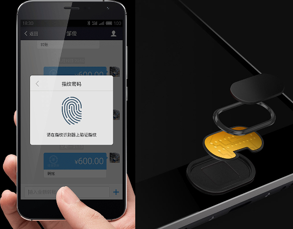 Meizu MX5 fingerprint.jpg