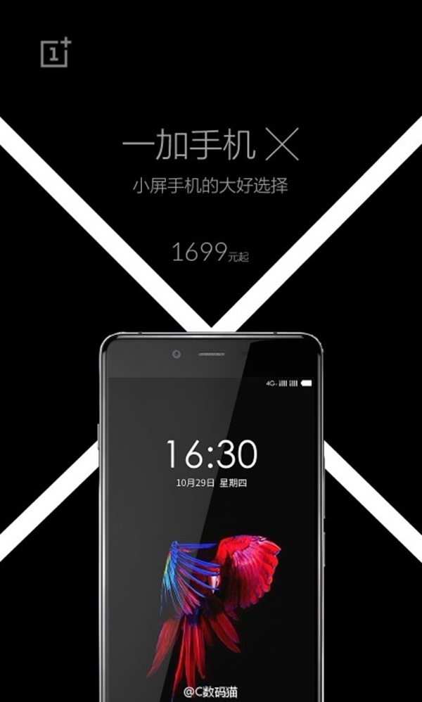 Rumours: Leaked promo image of OnePlus X priced at RMB 1699 (RM1143)?