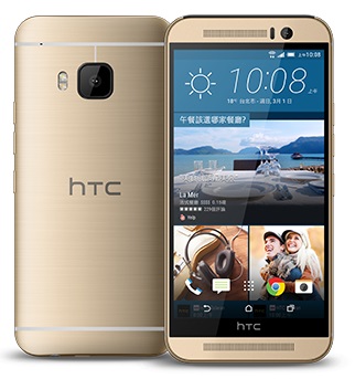 HTC releases the One M9s (not One M9)