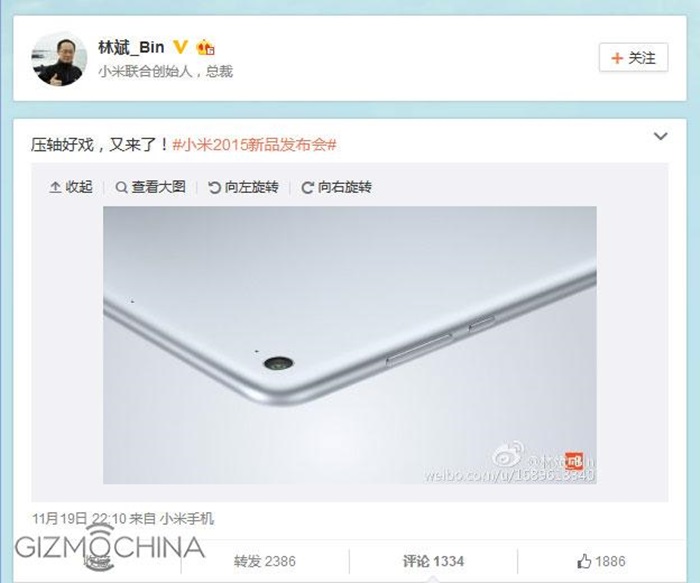 Rumours: Xiaomi Mi Pad 2 announced for 24 November 2015?