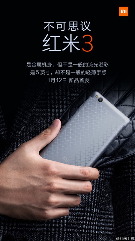 Xiaomi Redmi 3 teaser confirms launching date and 4100 mAh battery (Update)