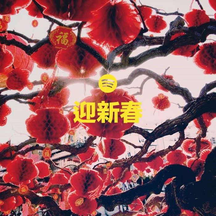 Top 10 Chinese New Year songs revealed by Spotify