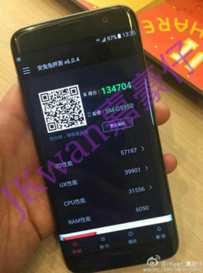 Rumours: Actual Samsung Galaxy S7 edge scored 134704 on AnTuTu?