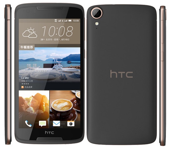 HTC-Desire-828-dual-sim1.jpg