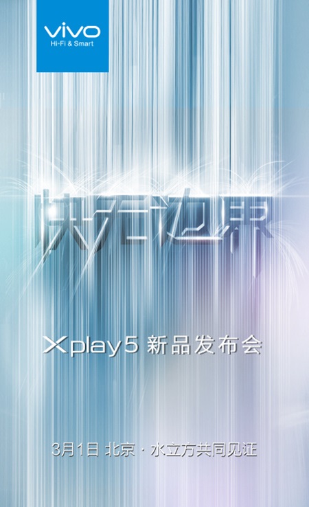 vivo-xplay-5-release.jpg