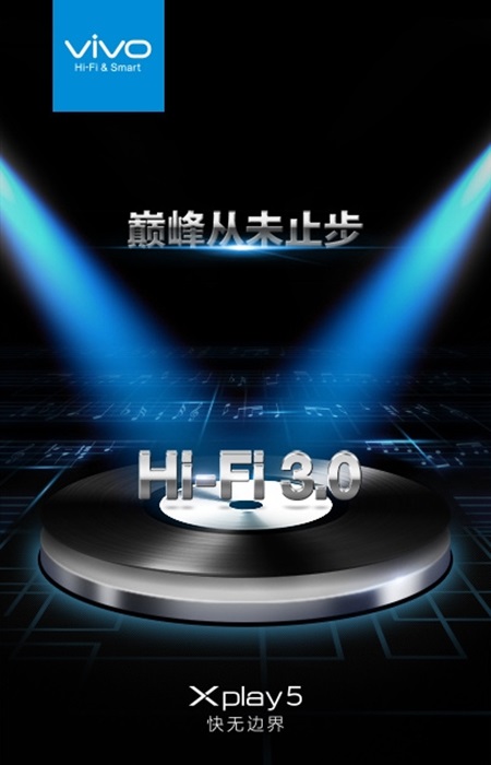 vivo-xplay-5-hi-fi-3.jpg