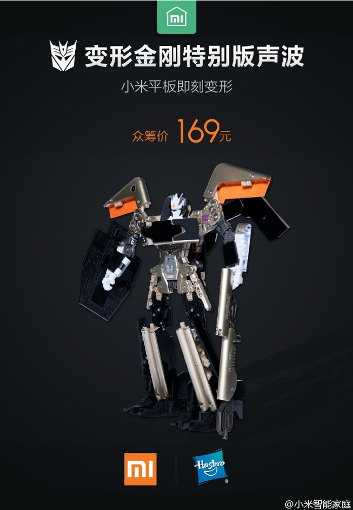 Xiaomi and Hasbro made a Transformers Mi Pad 2?