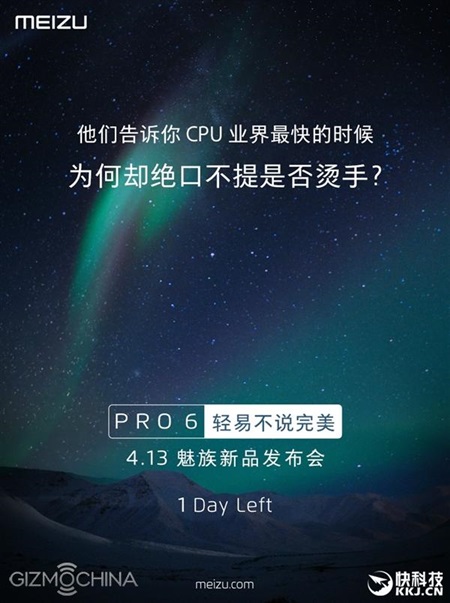 Meizu teaser claims the Pro 6 has no heating issue