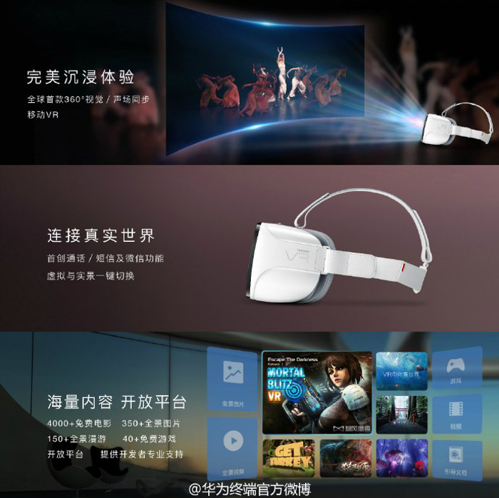 Huawei VR 2.jpg