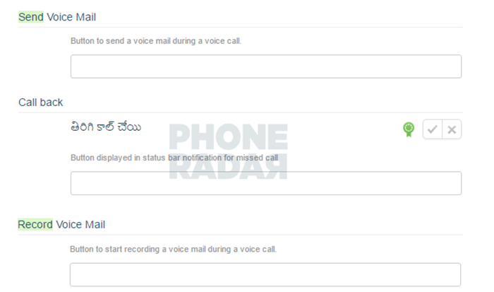 nexus2cee_whatsapp-voicemail.png