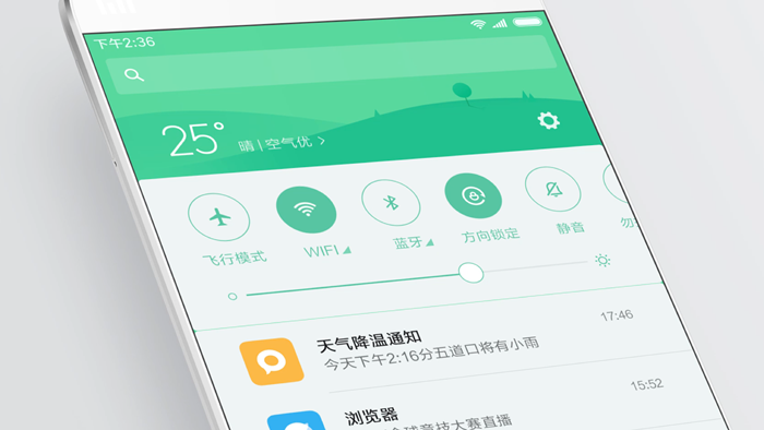 MIUI 8_02.png