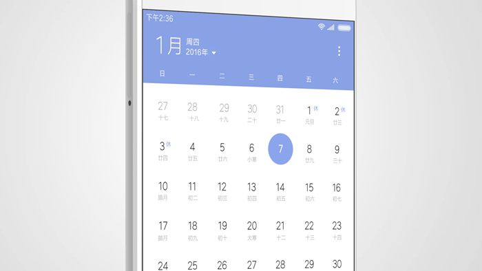 MIUI 8_03.png