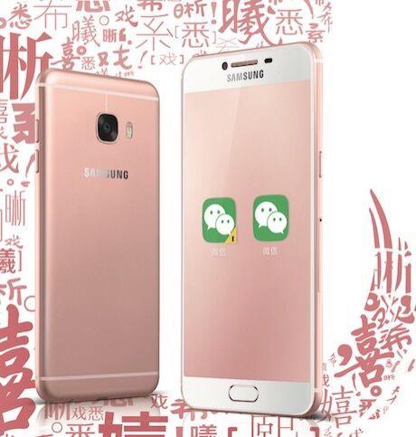 samsung latest c series mobile