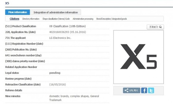 Rumours: LG X5 trademarked, new device in development?