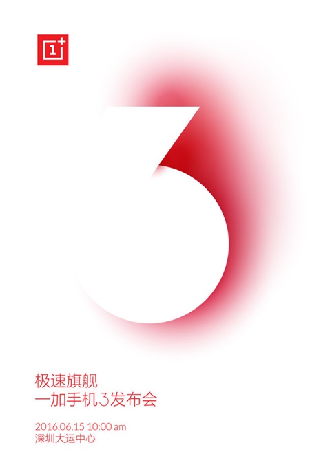 oneplus-3-release-date-01.jpg