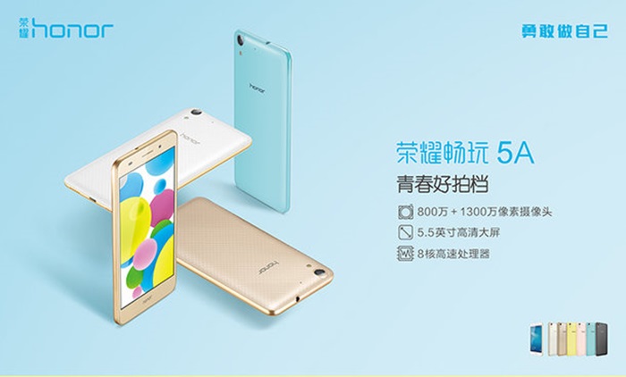 Entry-level smartphone Huawei Honor 5A revealed with 5.5-inch display and 3100 mAh in China