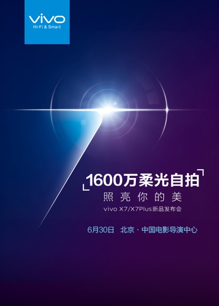 vivo X7 and X7 Plus will be unveiled on 30 June 2016