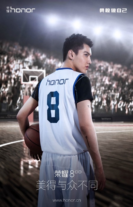 New teaser confirms Honor 8 coming soon