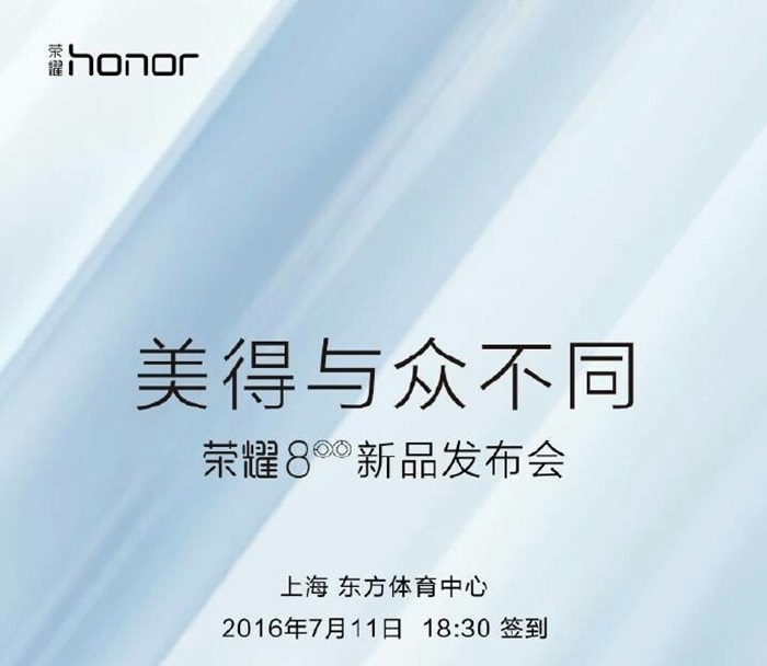 Huawei honor 8 launching date revealed and Mate 9 rumours shot down