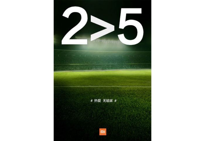 Xiaomi-25-Mi-Note-2-teaser-Weibo.jpg