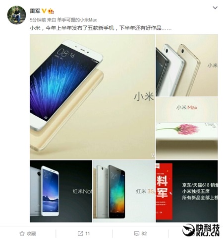 Xiaomi-phones.jpg