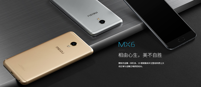 Meizu MX6 revealed with 12MP Sony IMX386 CMOS camera sensor and 3060 mAh battery