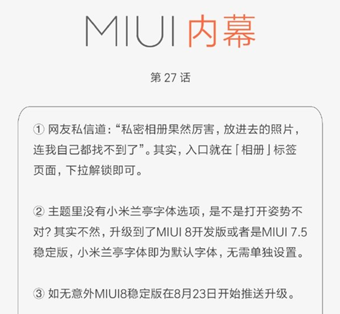 MIUI-8-stable-rollout-date.png