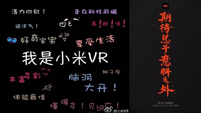 Rumours: Xiaomi VR headset coming this 1st of  August