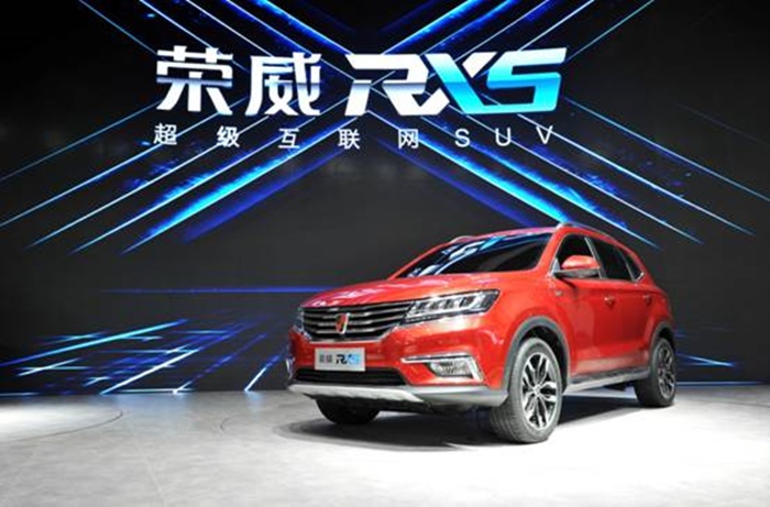 Roewe-MX5.jpg