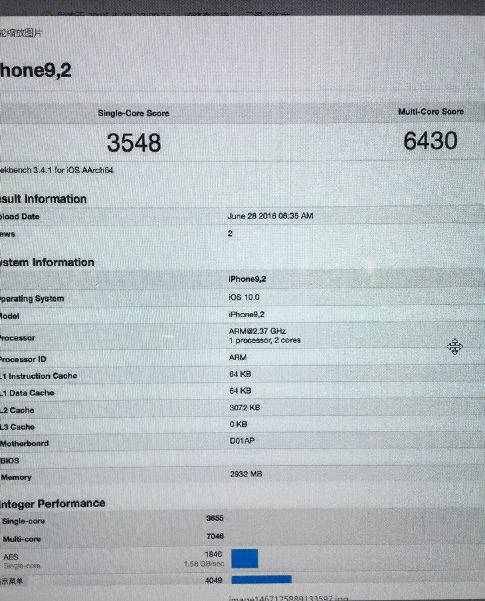 iphone-7-benchmark-e1470727963106.jpg