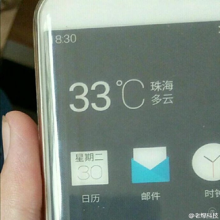 Rumours: New leaked images of "real" Meizu Pro 7 showing dual edge curved diplay