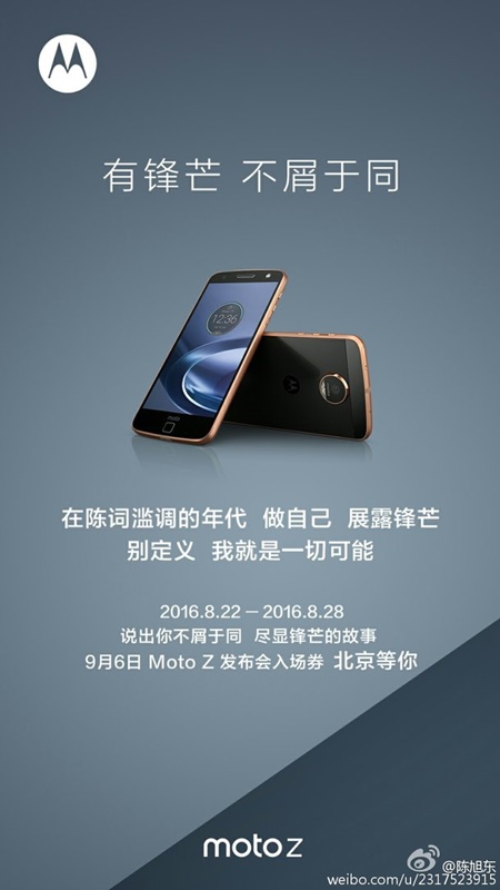 Lenovo confirms Motorola Moto Z will debut in China on 6 September 2016