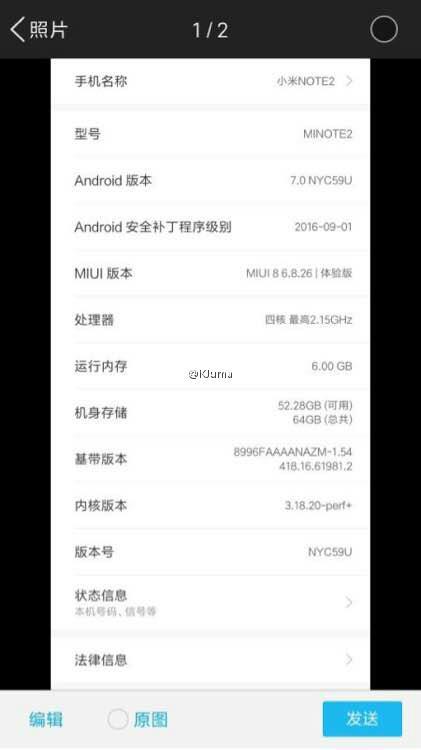 Xiaomi-Mi-Note-2.jpg